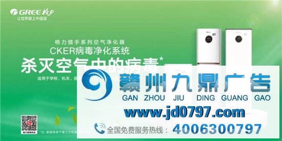 总台“品牌强国工程”入选企业格力空调主顾满意度一连十年居榜首