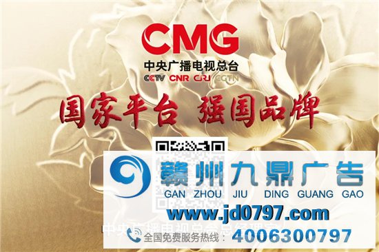 总台“品牌强国工程”入选企业格力空调主顾满意度一连十年居榜首