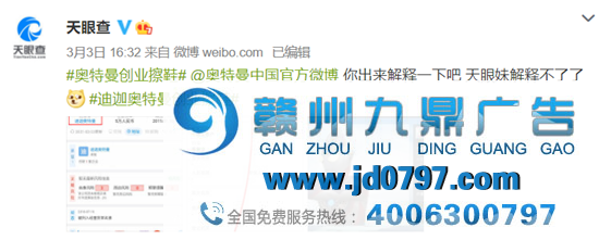 奥特曼，开店创业擦鞋了！