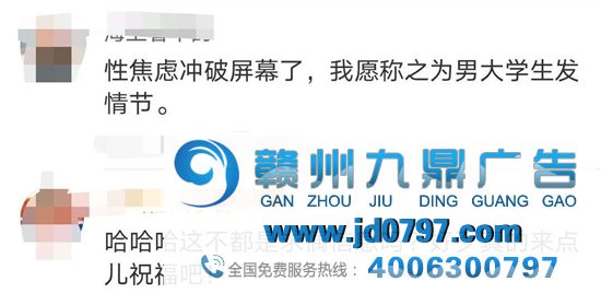 清华大学的「女生节」条幅，又被骂了！