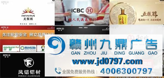 315晚会前的企业广告又有了