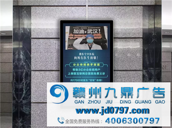 中国广告市场年度回顾新鲜出炉！梯媒和地铁成为广告主投放首选