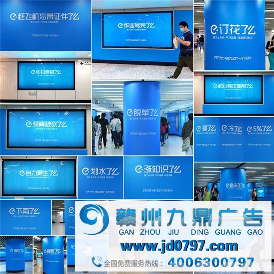 中国广告市场年度回顾新鲜出炉！梯媒和地铁成为广告主投放首选