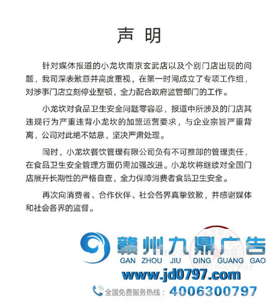 315晚会完整实录,上榜企业一览