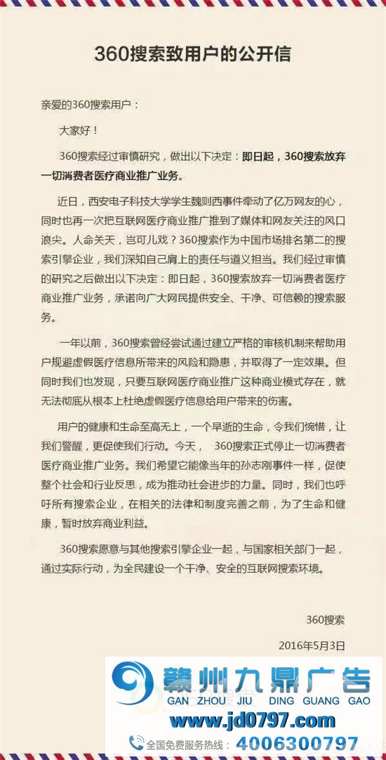315晚会完整实录,上榜企业一览