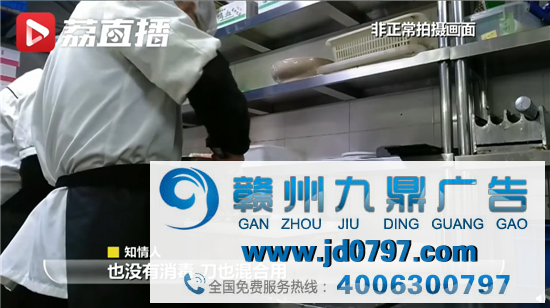 又上315黑榜！为什么出事的总是小龙坎？