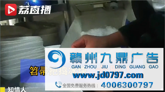 又上315黑榜！为什么出事的总是小龙坎？