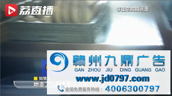 又上315黑榜！为什么出事的总是小龙坎？