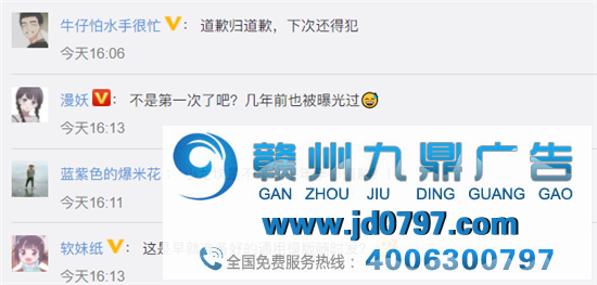 又上315黑榜！为什么出事的总是小龙坎？