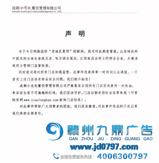 又上315黑榜！为什么出事的总是小龙坎？