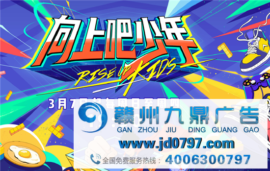 晚间时段首播综艺节目收视综合阐发(2021年3月6日-3月12日)