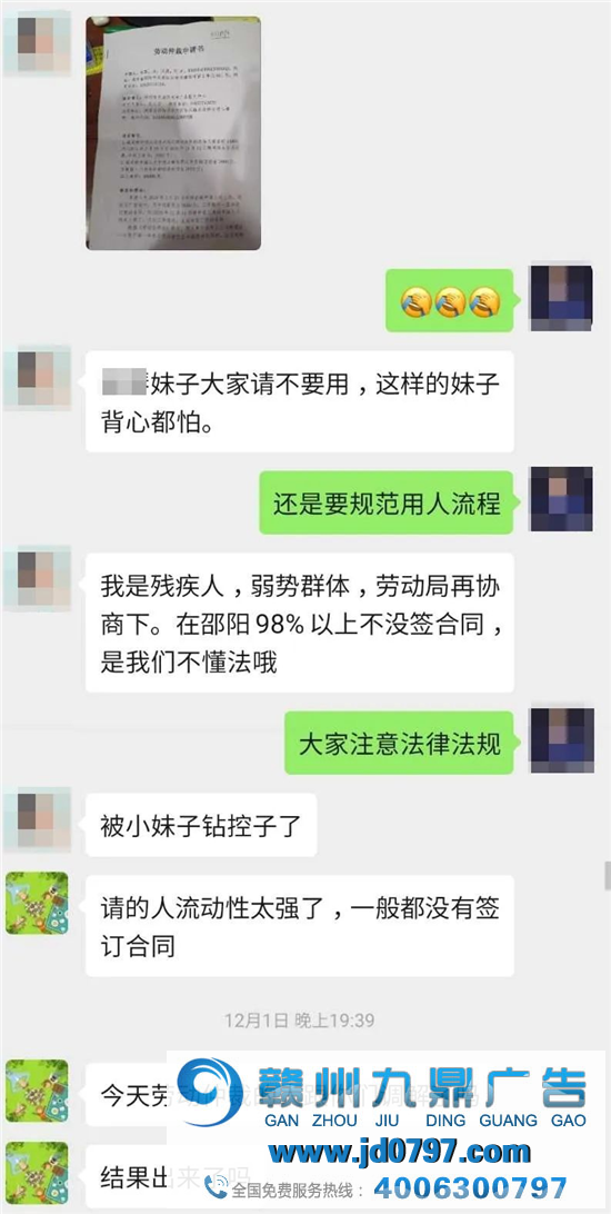 又一位广告公司老板被告，补偿24000元！不懂这个太冤了