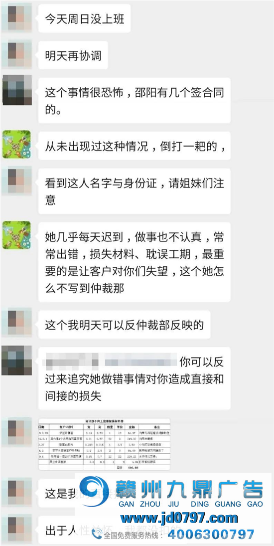 又一位广告公司老板被告，补偿24000元！不懂这个太冤了