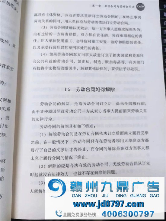 又一位广告公司老板被告，补偿24000元！不懂这个太冤了