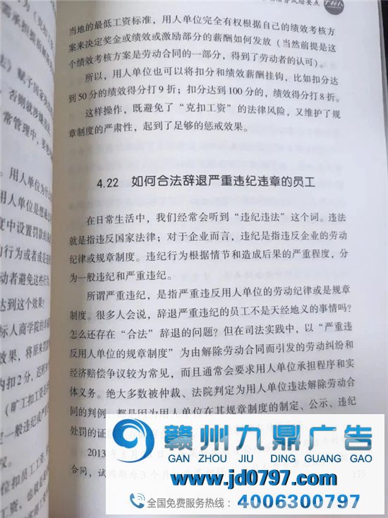 又一位广告公司老板被告，补偿24000元！不懂这个太冤了