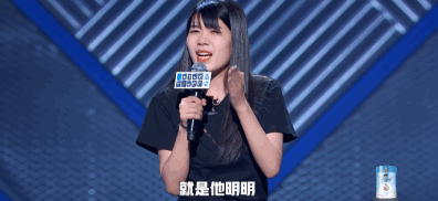 杨笠代言英特尔,史诗级营销灾难