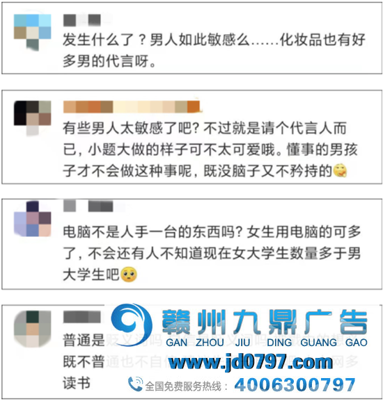 杨笠代言英特尔，史诗级营销灾难
