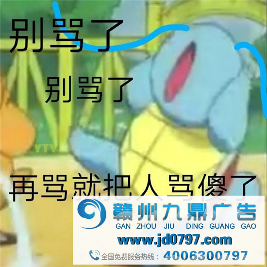 杨笠代言英特尔,史诗级营销灾难