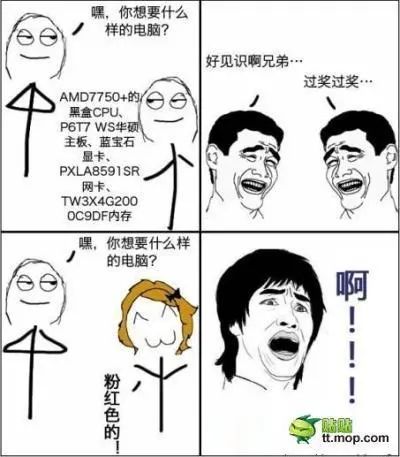杨笠代言英特尔,史诗级营销灾难