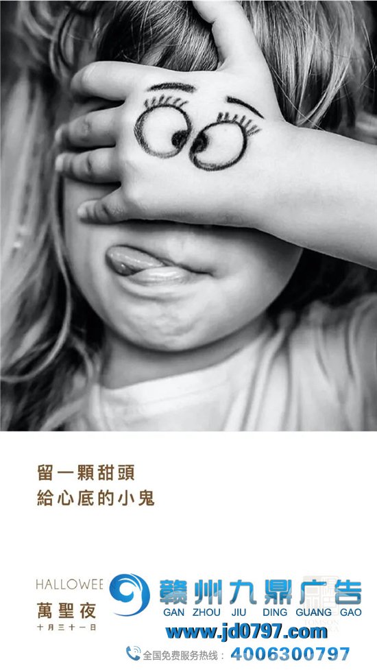 汤臣一品的借势文案，值月薪几万？