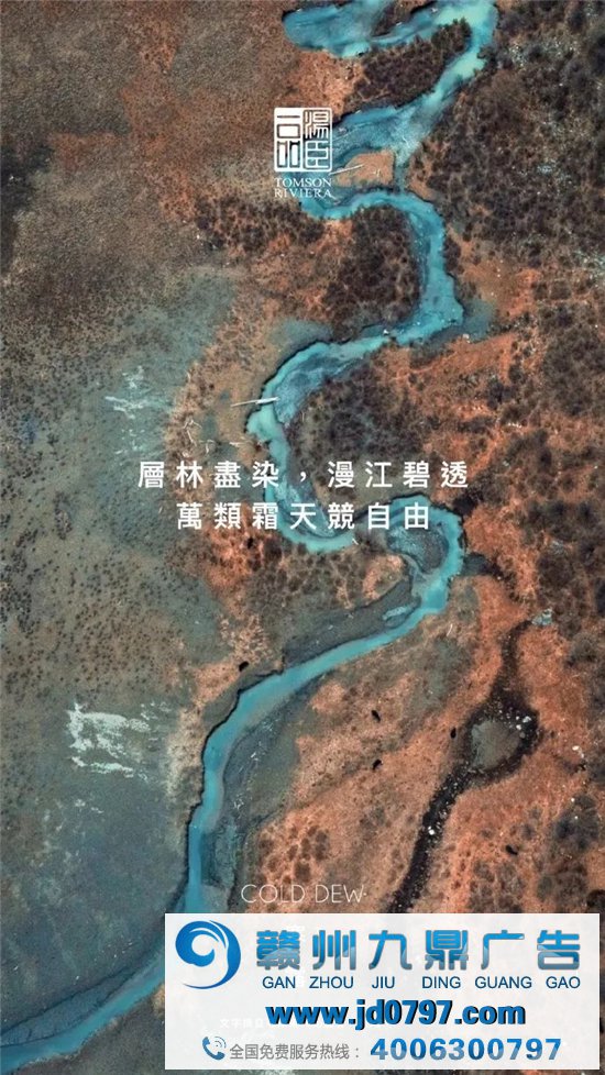 汤臣一品的借势文案，值月薪几万？