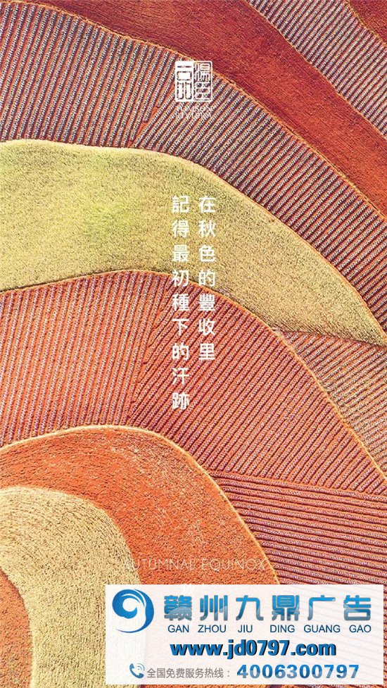 汤臣一品的借势文案，值月薪几万？