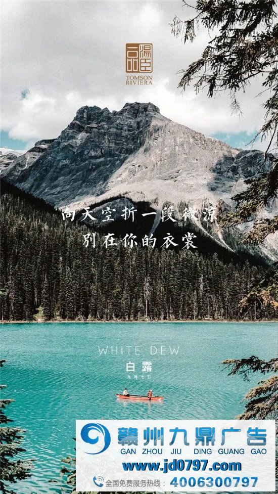 汤臣一品的借势文案，值月薪几万？