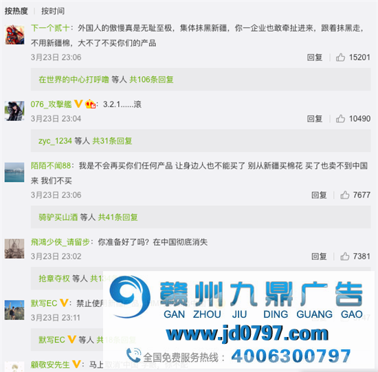 让我点评啥，H&M基本不需要危机公关啊