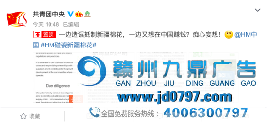 让我点评啥，H&M基本不需要危机公关啊