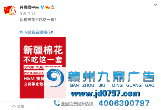 让我点评啥，H&M基本不需要危机公关啊
