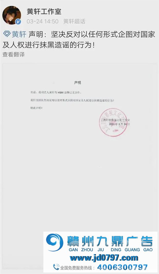 让我点评啥，H&M基本不需要危机公关啊