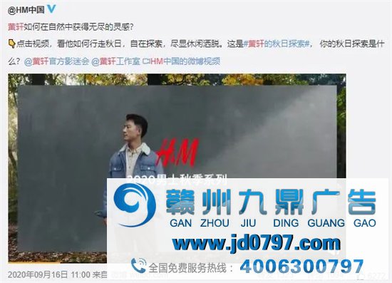 让我点评啥，H&M基本不需要危机公关啊