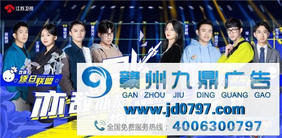 晚间时段热播综艺节目收视综合阐发（2021年3月13日-3月19日）
