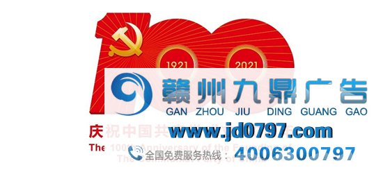 刚刚,中国共产党创建100周年标识公布!