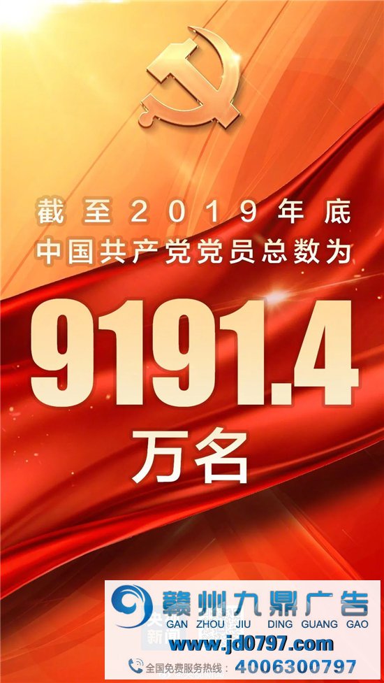 刚刚,中国共产党创建100周年标识公布!
