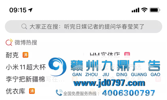 如果我是李宁公关……