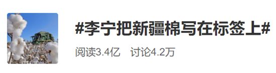 如果我是李宁公关……