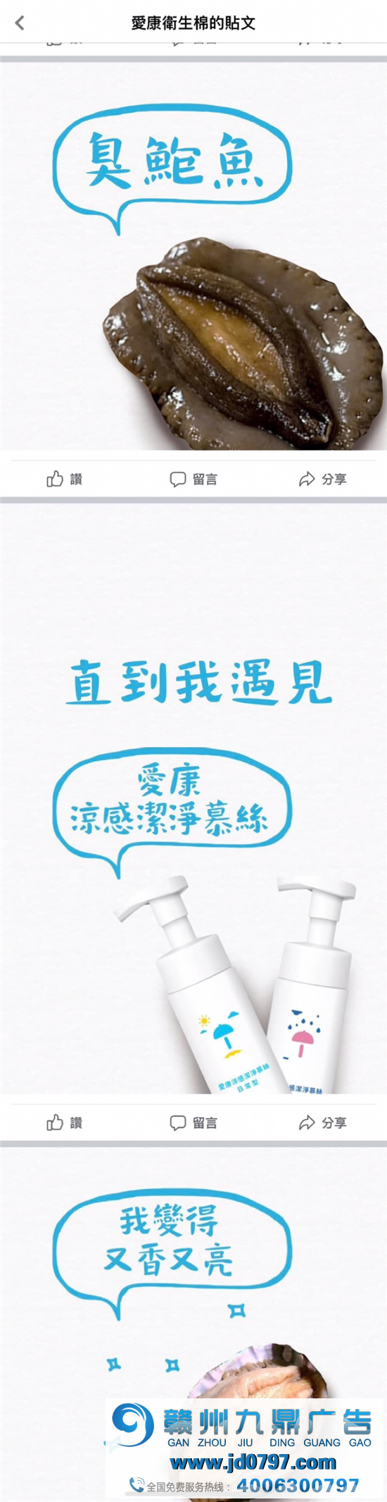 这年头，弱智广告遍地开花