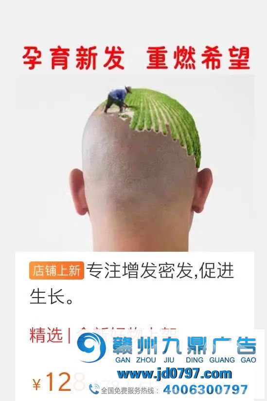 这年头，弱智广告遍地开花