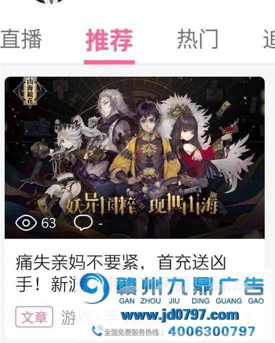 这年头，弱智广告遍地开花