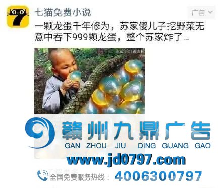 这年头，弱智广告遍地开花
