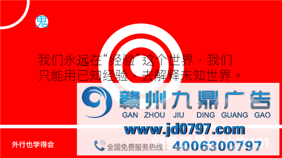创意就是打譬喻：只要是个人就能想创意