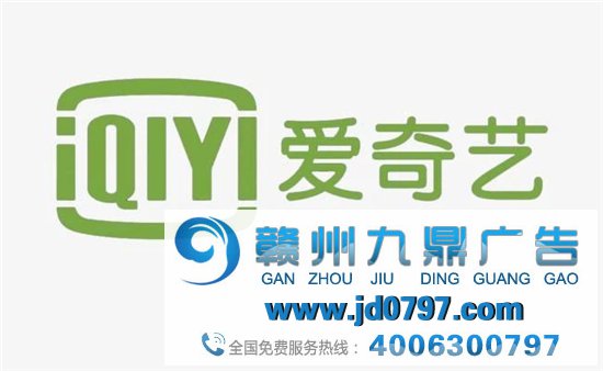 爱奇艺被判赔乐视网(天津)3万元；DDB广州迎来新创意群总监时剑（广告狂人日报）