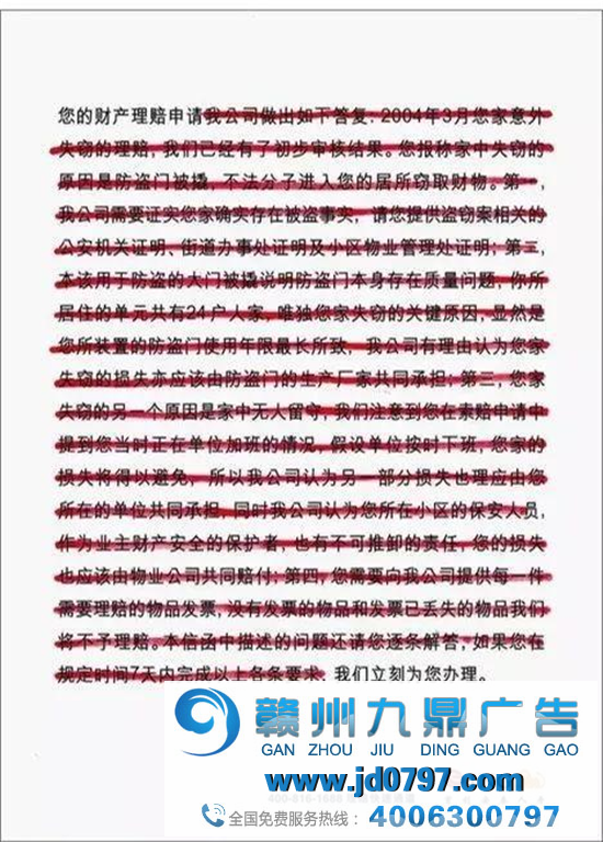 别把文案写成文案