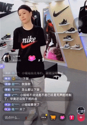 “我该不该丢掉我的耐克?”