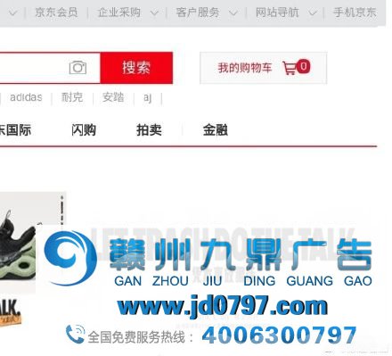 “我该不该丢掉我的耐克?”