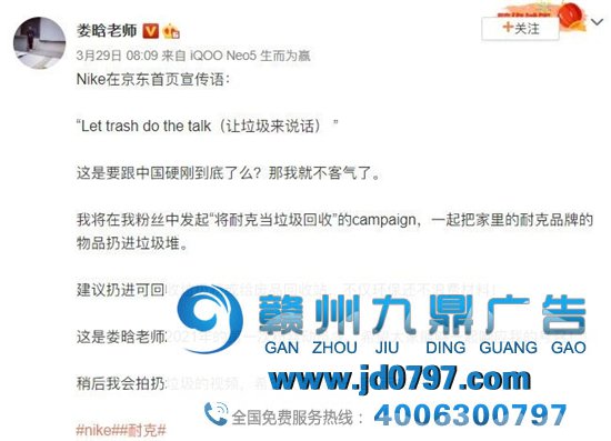 “我该不该丢掉我的耐克?”