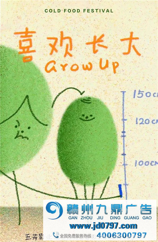 五芳斋又营业了，最新告白萌到犯规