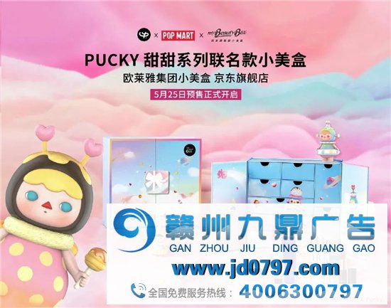 美妆盲盒，火不久！