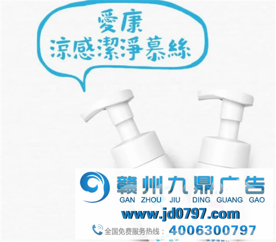 台湾卫生棉广告，看吐了！